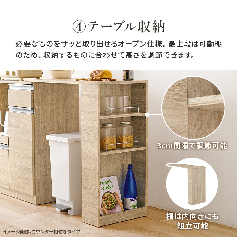 萩原スリーアイ HAGIHARA 伸縮キッチンカウンター(収納庫タイプ) VKC