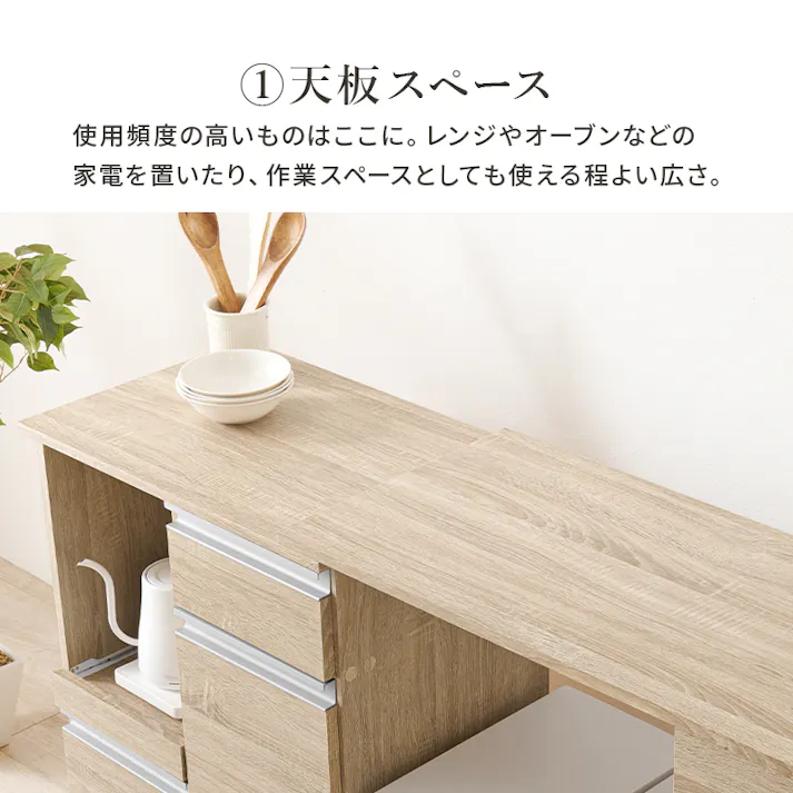 萩原スリーアイ HAGIHARA 伸縮キッチンカウンター VKC-7142NAOS ナチュラル 幅75~125cm 2口コンセント付き 3000002649 収納家具 キッチン収納 4934257317139【別送品】