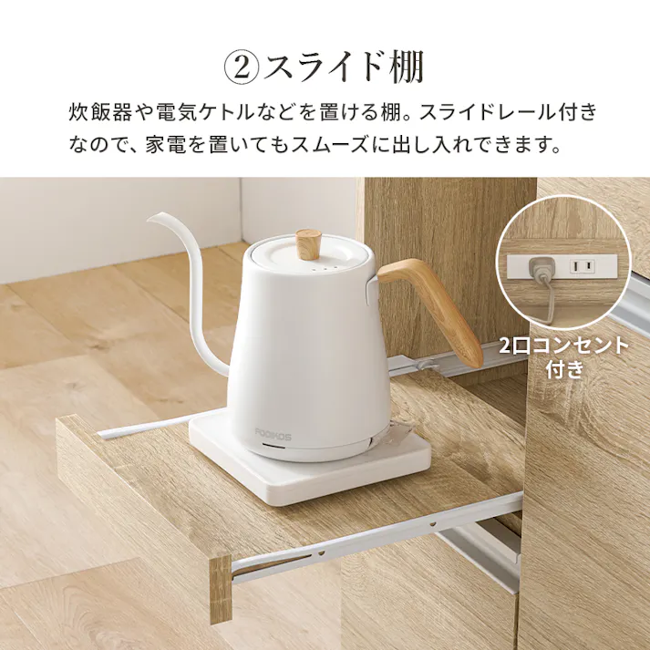 萩原スリーアイ HAGIHARA 伸縮キッチンカウンター VKC-7142NAOS ナチュラル 幅75~125cm 2口コンセント付き 3000002649 収納家具 キッチン収納 4934257317139【別送品】