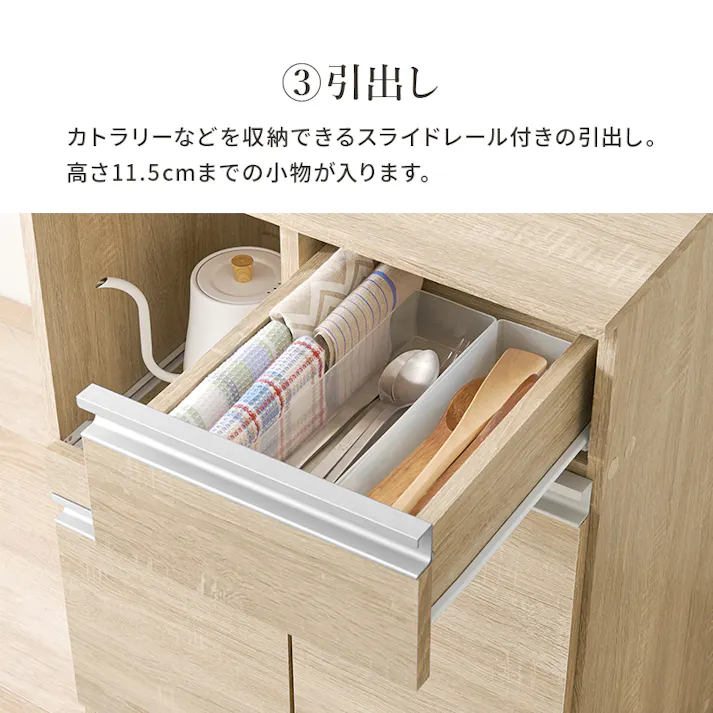 萩原スリーアイ HAGIHARA 伸縮キッチンカウンター VKC-7142NAOS ナチュラル 幅75~125cm 2口コンセント付き 3000002649 収納家具 キッチン収納 4934257317139【別送品】