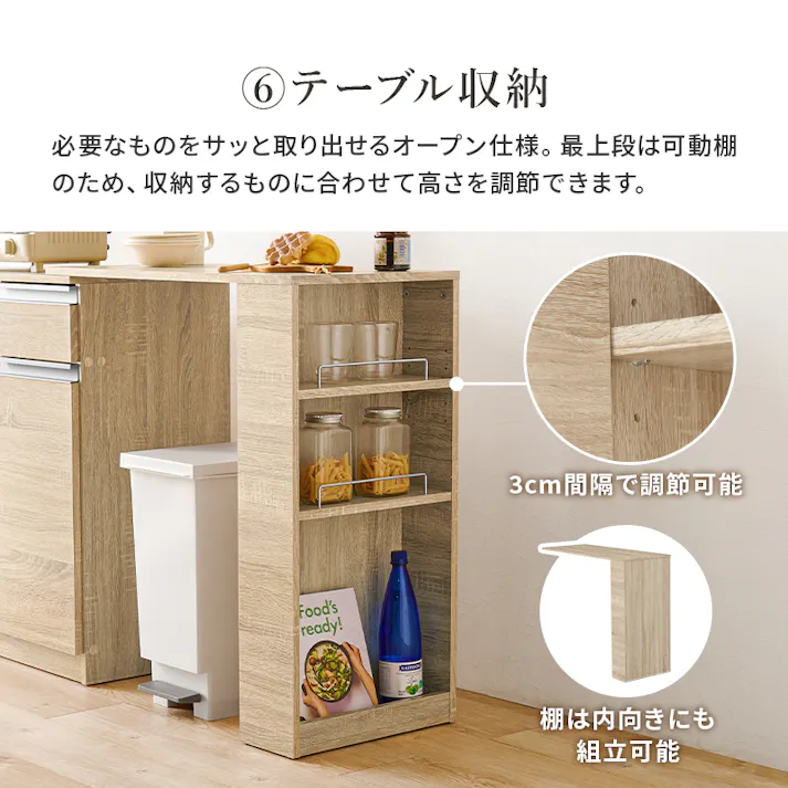 萩原スリーアイ HAGIHARA 伸縮キッチンカウンター VKC-7142NAOS ナチュラル 幅75~125cm 2口コンセント付き 3000002649 収納家具 キッチン収納 4934257317139【別送品】