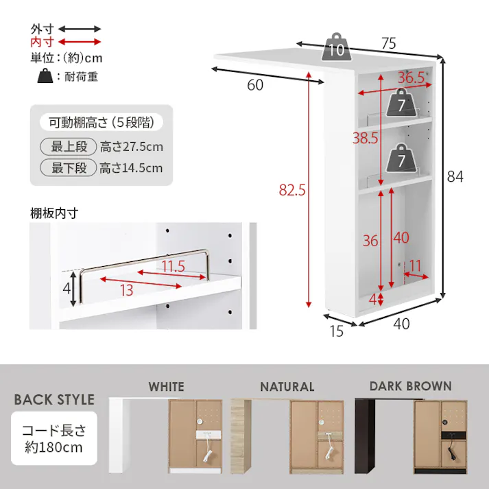萩原スリーアイ HAGIHARA 伸縮キッチンカウンター VKC-7142NAOS ナチュラル 幅75~125cm 2口コンセント付き 3000002649 収納家具 キッチン収納 4934257317139【別送品】