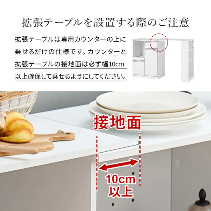 萩原スリーアイ HAGIHARA 伸縮キッチンカウンター VKC-7142NAOS ナチュラル 幅75~125cm 2口コンセント付き 3000002649 収納家具 キッチン収納 4934257317139【別送品】