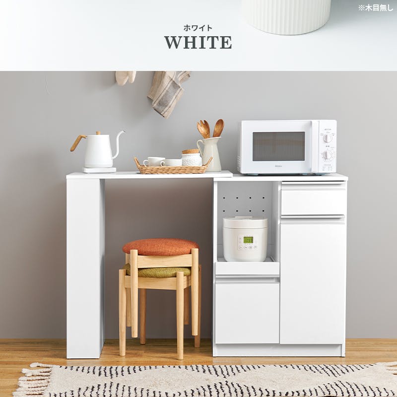 萩原スリーアイ HAGIHARA 伸縮キッチンカウンター VKC-7142WHOS