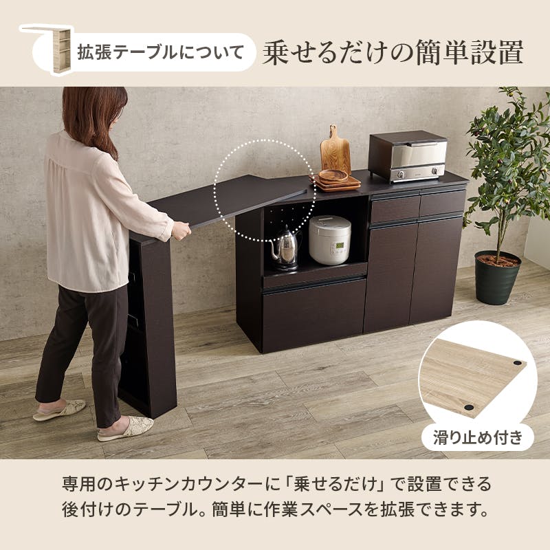 萩原スリーアイ HAGIHARA 伸縮キッチンカウンター(収納庫タイプ) VKC