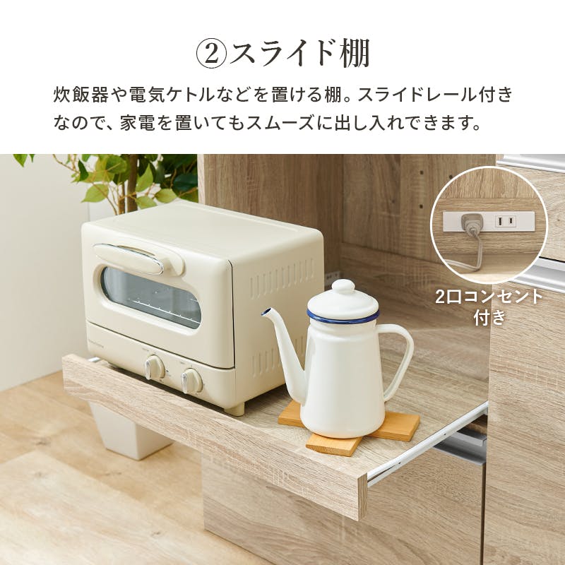 萩原スリーアイ HAGIHARA 伸縮キッチンカウンター(収納庫タイプ) VKC