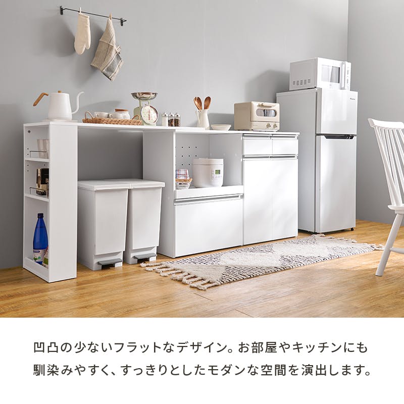 【新品】☆収納庫付き　キッチンカウンター WO☆(アウトレット) 萩原スリーアイ HAGIHARA 伸縮キッチンカウンター(収納庫タイプ