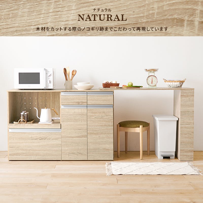 萩原スリーアイ HAGIHARA 伸縮キッチンカウンター(収納庫タイプ) VKC