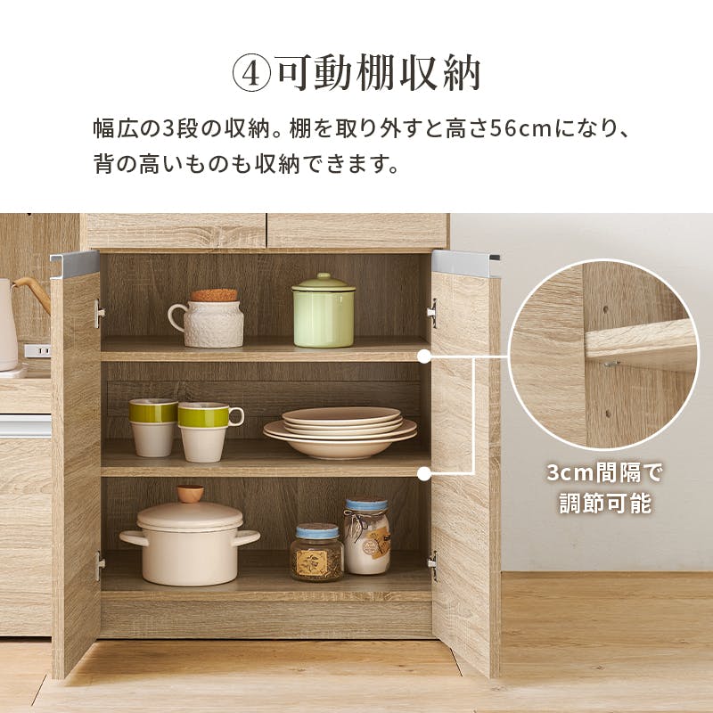 萩原スリーアイ HAGIHARA 伸縮キッチンカウンター(収納庫タイプ) VKC