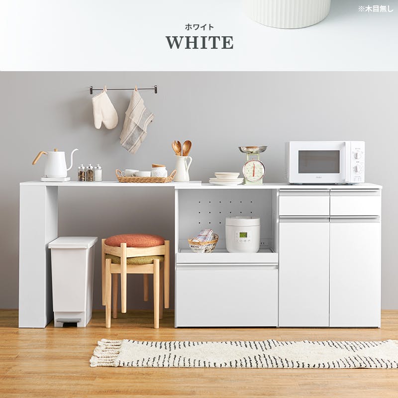 萩原スリーアイ HAGIHARA 伸縮キッチンカウンター(収納庫タイプ