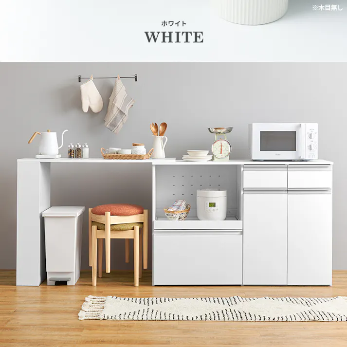 萩原スリーアイ HAGIHARA 伸縮キッチンカウンター(収納庫タイプ) VKC-7156WHOS ホワイト 幅133~207cm 2口コンセント付き 3000002653 収納家具 キッチン収納 4934257317177【別送品】