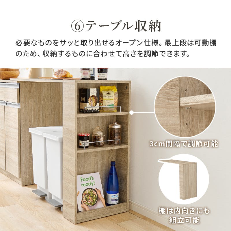 食器棚・キッチンカウンター JIN 食器棚・キッチンカウンター JIN キッチンカウンター 180 おしゃれ