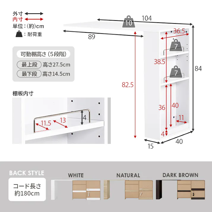 萩原スリーアイ HAGIHARA 伸縮キッチンカウンター(収納庫タイプ) VKC-7156WHOS ホワイト 幅133~207cm 2口コンセント付き 3000002653 収納家具 キッチン収納 4934257317177【別送品】
