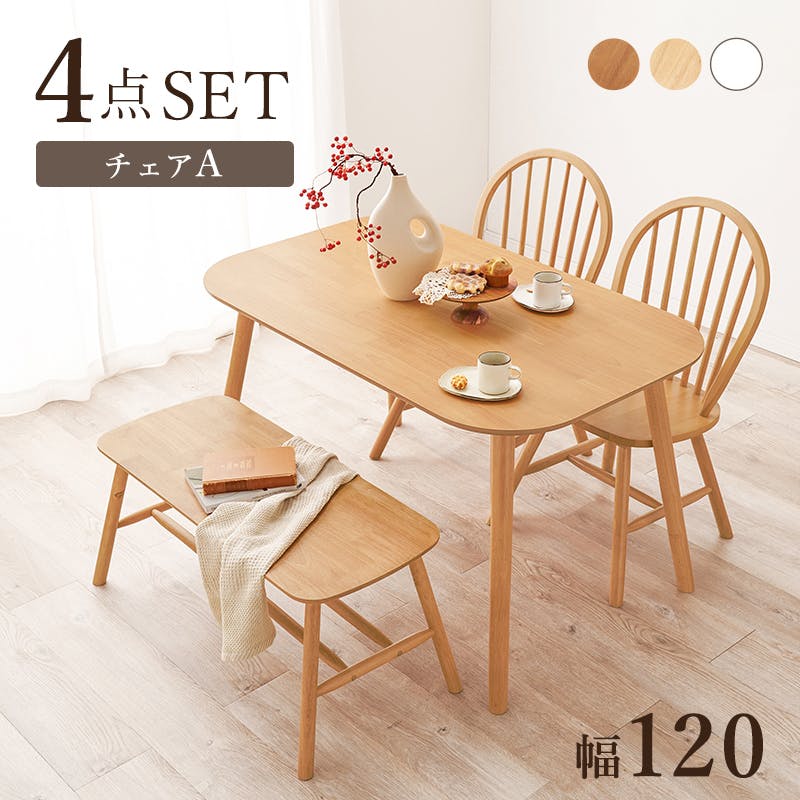 萩原スリーアイ HAGIHARA ダイニング4点セット(Aタイプ) BT-8626-24-25-LBR-4S ライトブラウン テーブル75×75cm 30000 ダイニングテーブル 萩原スリーアイ HAGIHARA ダイニング4点セット(Aタイプ) BT-8626-24-25-LBR-4S ライトブラウン テーブル75×75cm 30000 ダイニングテーブル