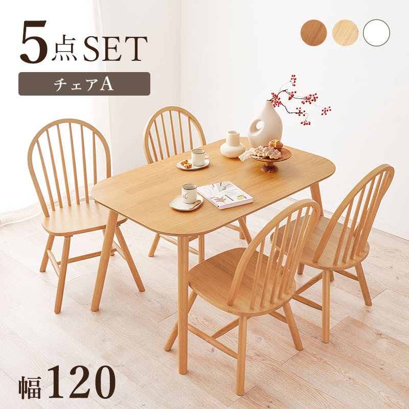 萩原スリーアイ HAGIHARA ダイニング5点セット(Aタイプ) BT-8626-24-LBR-5S ライトブラウン テーブル90cm丸 3000002657 ダイニングテーブル 萩原スリーアイ HAGIHARA ダイニング5点セット(Aタイプ) BT-8626-24-LBR-5S ライトブラウン テーブル90cm丸 3000002657 ダイニングテーブル