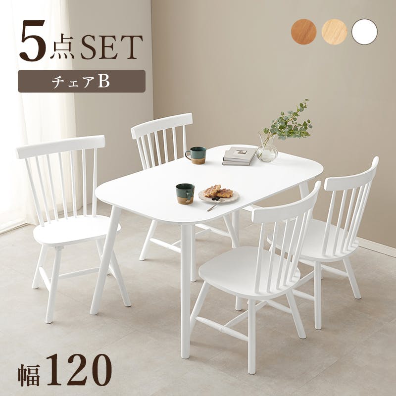 萩原スリーアイ HAGIHARA ダイニング5点セット(Bタイプ) BT-8626-42-LBR-5S ライトブラウン テーブル75×75cm 30000026 ダイニングテーブル 萩原スリーアイ HAGIHARA ダイニング5点セット(Bタイプ) BT-8626-42-LBR-5S ライトブラウン テーブル75×75cm 30000026 ダイニングテーブル