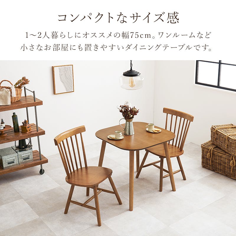 ハット】テーブルセット-チェアb ハット】テーブルセット-チェアb SET