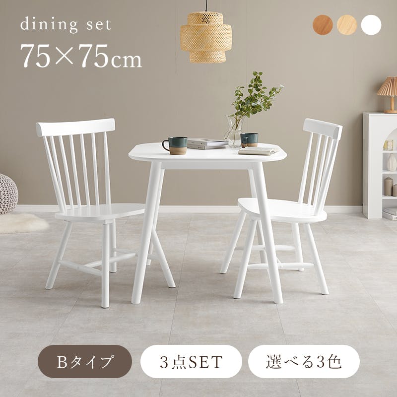 萩原スリーアイ HAGIHARA ダイニング3点セット(Bタイプ) BT-8627-42-WH