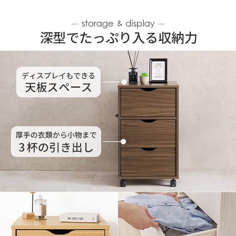 萩原スリーアイ HAGIHARA キャスター付きチェスト RCC-1551BR