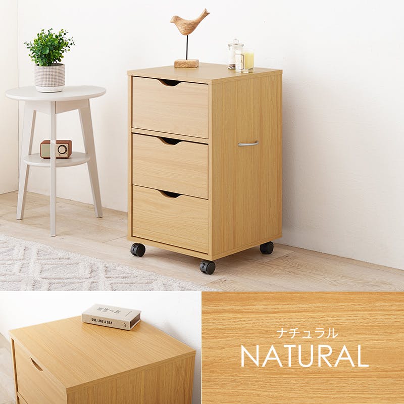 萩原スリーアイ HAGIHARA キャスター付きチェスト RCC-1551BR