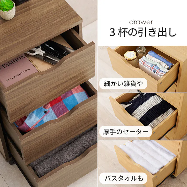 萩原スリーアイ HAGIHARA キャスター付きチェスト RCC-1551WS ホワイト 幅40cm 3000002688 収納家具 タンス チェスト 4934257317528【別送品】