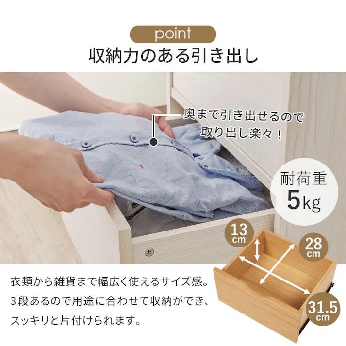 萩原スリーアイ HAGIHARA キャスター付きチェスト RCC-1551WS ホワイト 幅40cm 3000002688 収納家具 タンス チェスト 4934257317528【別送品】