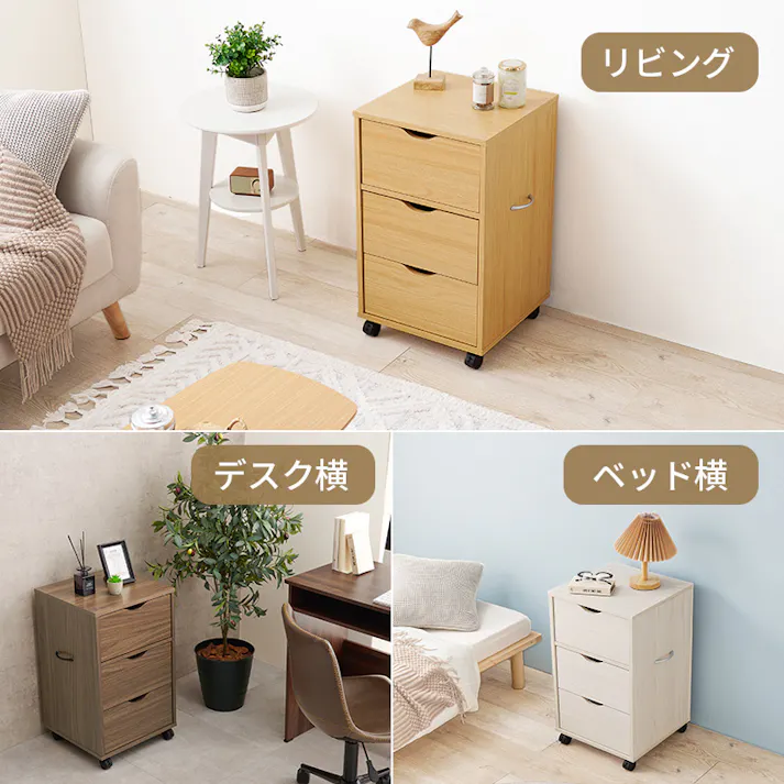 萩原スリーアイ HAGIHARA キャスター付きチェスト RCC-1551WS ホワイト 幅40cm 3000002688 収納家具 タンス チェスト 4934257317528【別送品】