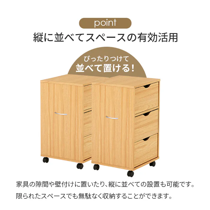 萩原スリーアイ HAGIHARA キャスター付きチェスト RCC-1551WS ホワイト 幅40cm 3000002688 収納家具 タンス チェスト 4934257317528【別送品】