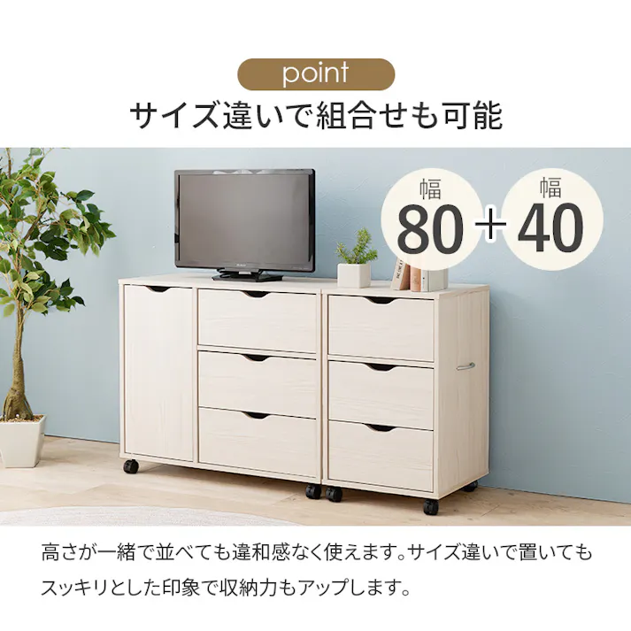 萩原スリーアイ HAGIHARA キャスター付きチェスト RCC-1551WS ホワイト 幅40cm 3000002688 収納家具 タンス チェスト 4934257317528【別送品】