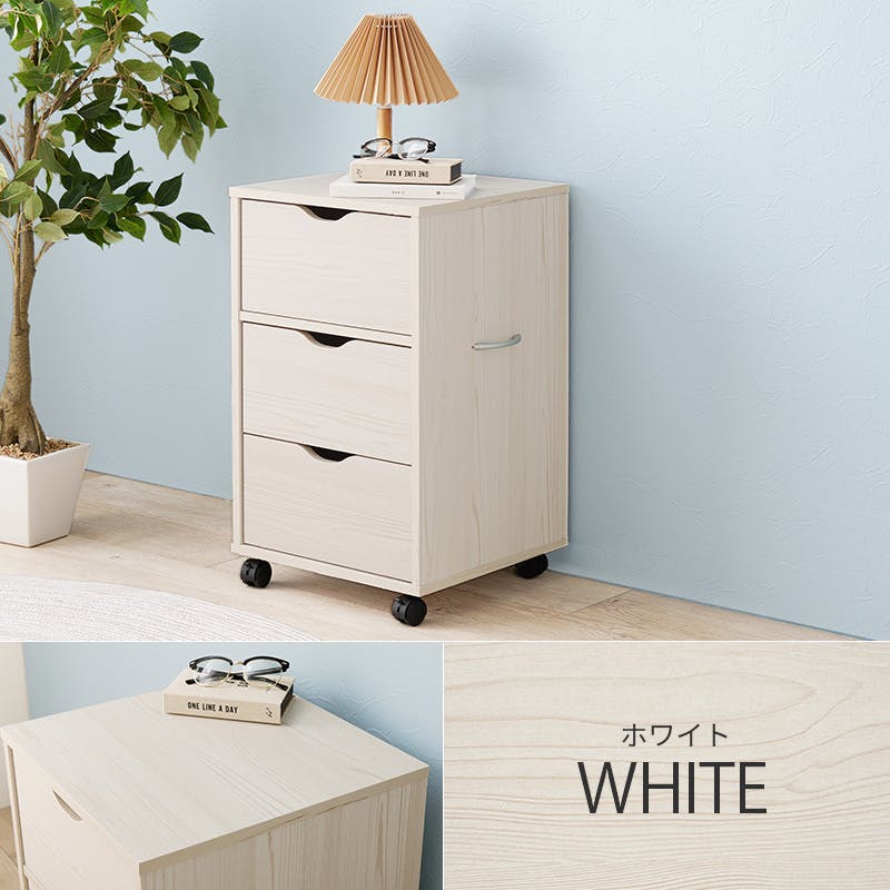 ♡お取り置きになりました♡ (30k)ラタン ブルー ホワイト チェスト LOWYA