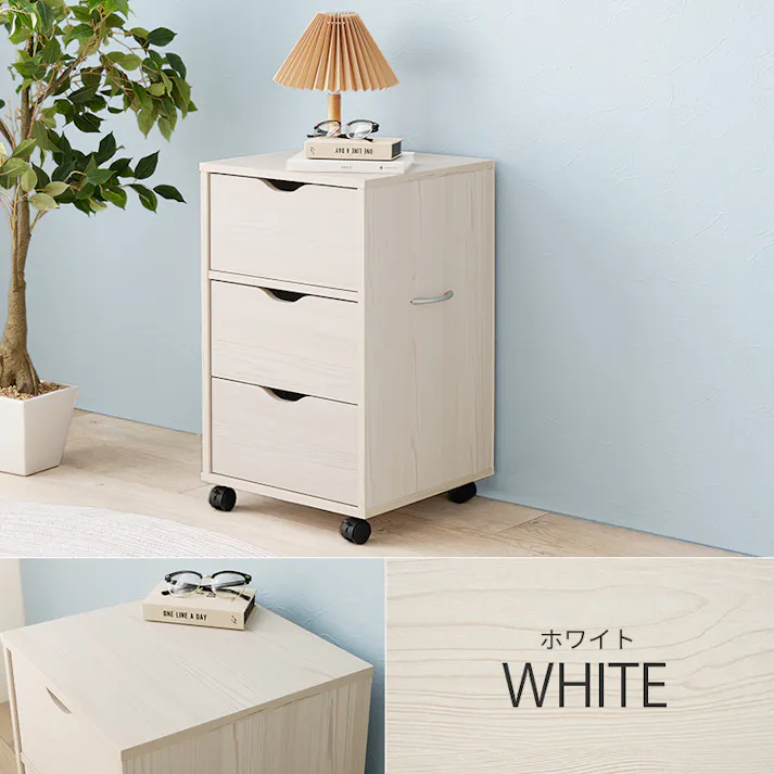 萩原スリーアイ HAGIHARA キャスター付きチェスト RCC-1551WS ホワイト 幅40cm 3000002688 収納家具 タンス チェスト 4934257317528【別送品】