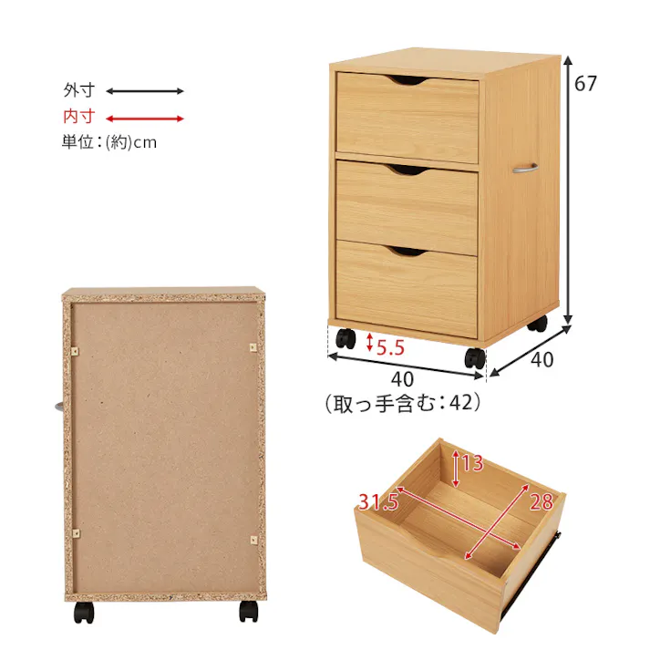 萩原スリーアイ HAGIHARA キャスター付きチェスト RCC-1551WS ホワイト 幅40cm 3000002688 収納家具 タンス チェスト 4934257317528【別送品】