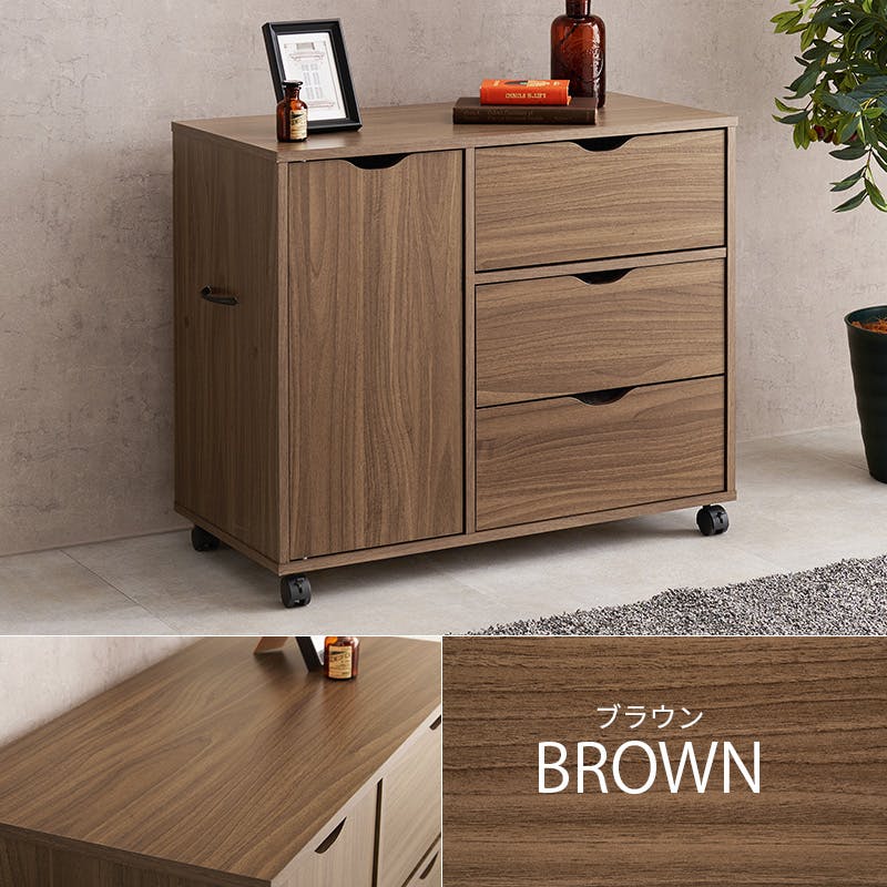 萩原スリーアイ HAGIHARA キャスター付きチェスト RCC-1552BR ブラウン