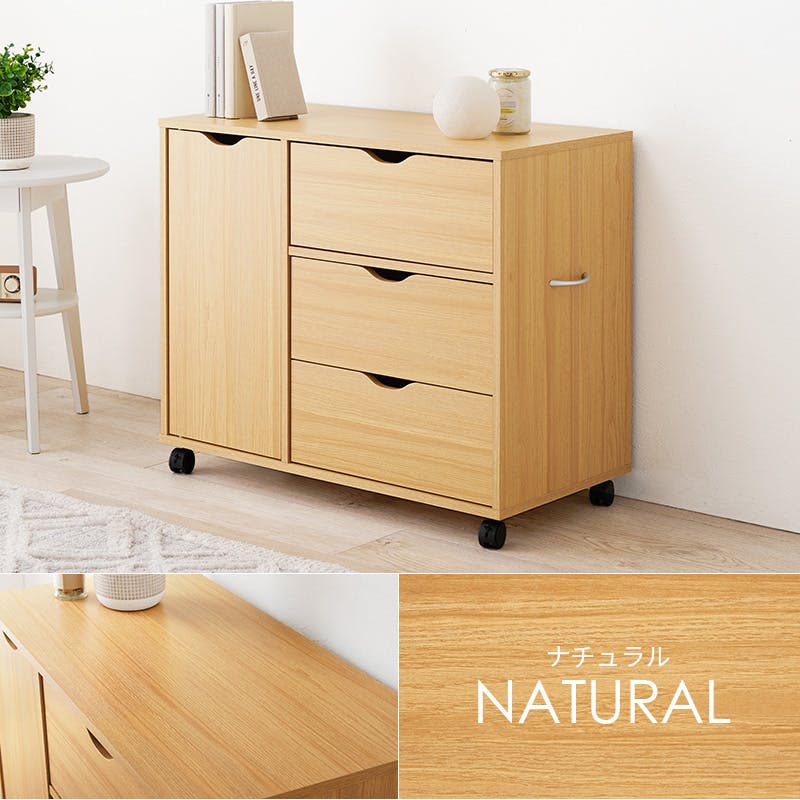萩原スリーアイ HAGIHARA キャスター付きチェスト RCC-1552NA