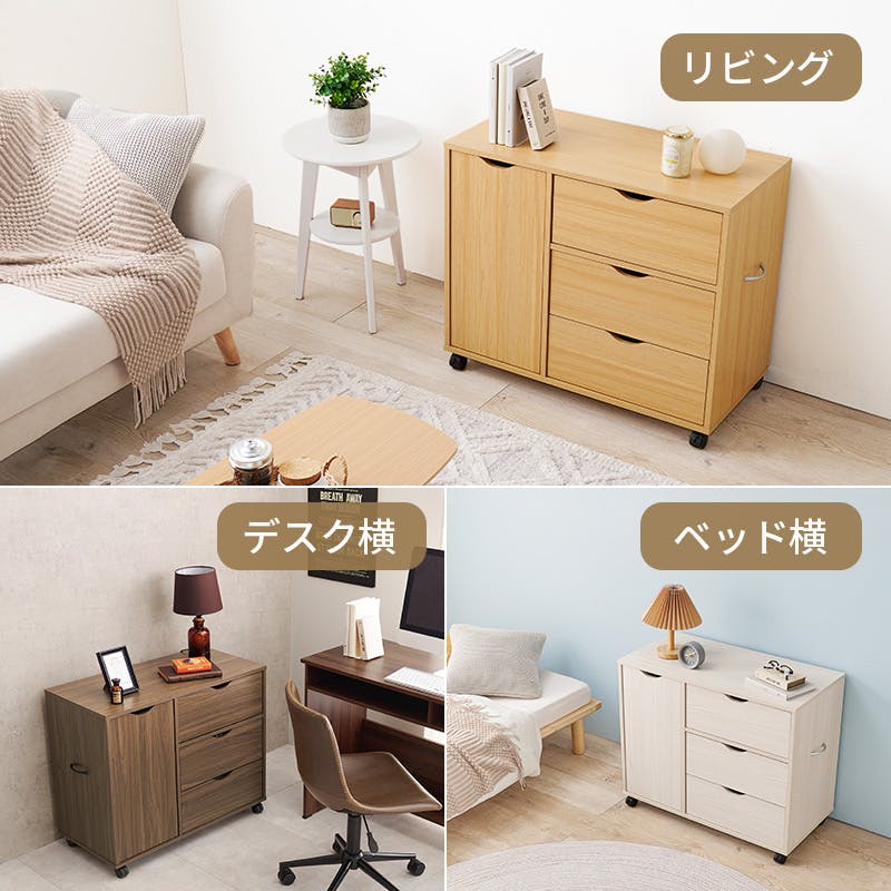 萩原スリーアイ HAGIHARA キャスター付きチェスト RCC-1552WS ホワイト