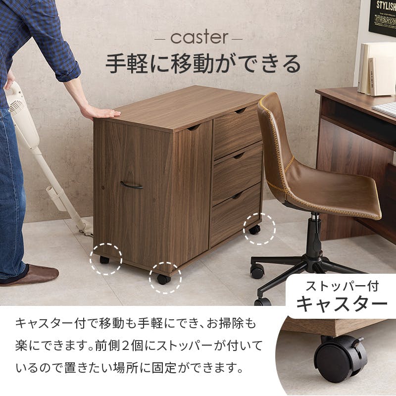 天童寺クウ　キャスター付き 萩原スリーアイ HAGIHARA キャスター付きチェスト RCC-1552WS