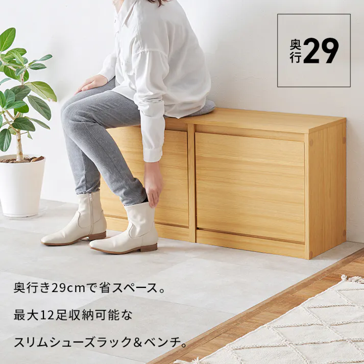 萩原スリーアイ HAGIHARA シューズベンチ RSB-1554BR ブラウン 幅95cm 3000002694 収納家具 収納ベンチ 4934257317580【別送品】