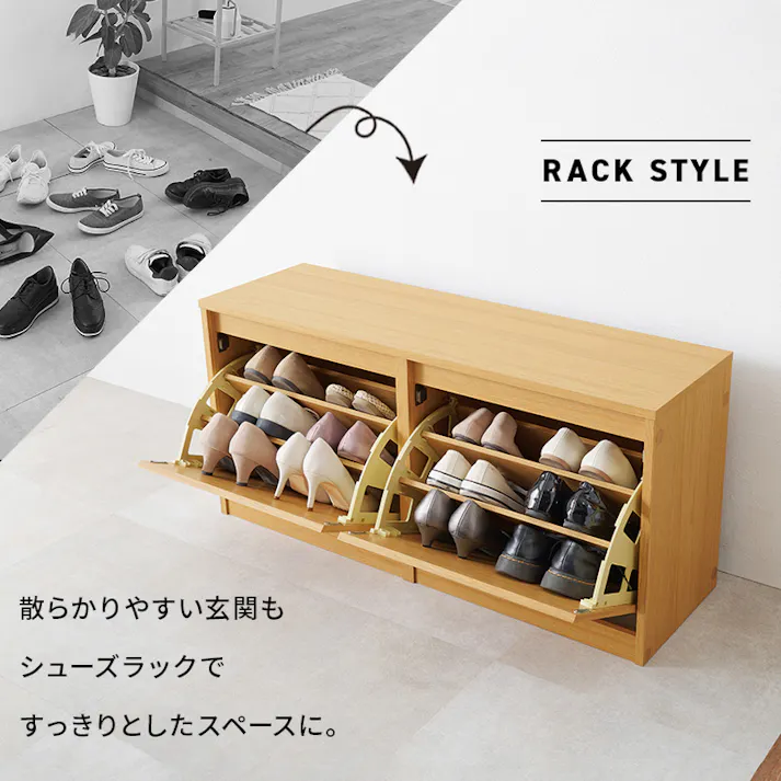 萩原スリーアイ HAGIHARA シューズベンチ RSB-1554BR ブラウン 幅95cm 3000002694 収納家具 収納ベンチ 4934257317580【別送品】