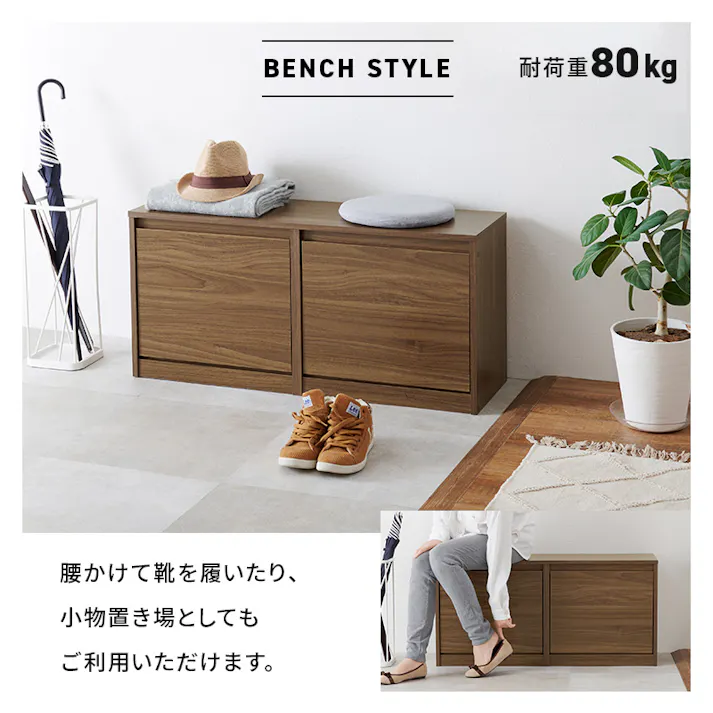 萩原スリーアイ HAGIHARA シューズベンチ RSB-1554BR ブラウン 幅95cm 3000002694 収納家具 収納ベンチ 4934257317580【別送品】