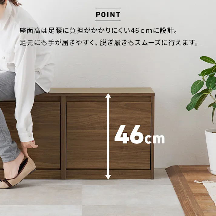 萩原スリーアイ HAGIHARA シューズベンチ RSB-1554BR ブラウン 幅95cm 3000002694 収納家具 収納ベンチ 4934257317580【別送品】