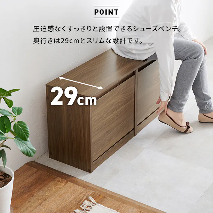 萩原スリーアイ HAGIHARA シューズベンチ RSB-1554BR ブラウン 幅95cm 3000002694 収納家具 収納ベンチ 4934257317580【別送品】