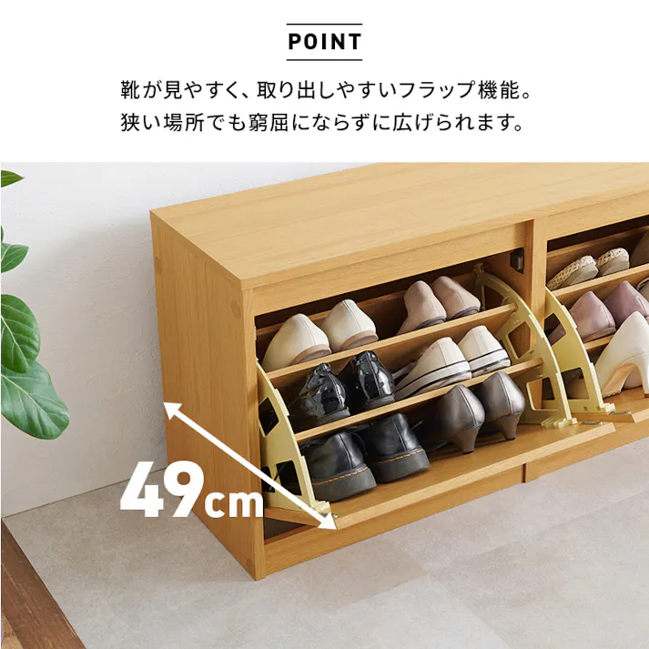 萩原スリーアイ HAGIHARA シューズベンチ RSB-1554BR ブラウン 幅95cm 3000002694 収納家具 収納ベンチ 4934257317580【別送品】