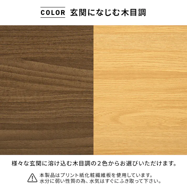 萩原スリーアイ HAGIHARA シューズベンチ RSB-1554BR ブラウン 幅95cm 3000002694 収納家具 収納ベンチ 4934257317580【別送品】