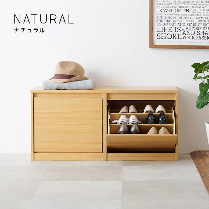 萩原スリーアイ HAGIHARA シューズベンチ RSB-1554BR ブラウン 幅95cm 3000002694 収納家具 収納ベンチ 4934257317580【別送品】