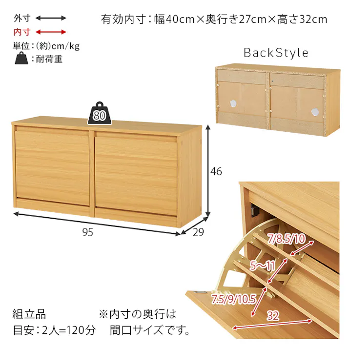 萩原スリーアイ HAGIHARA シューズベンチ RSB-1554BR ブラウン 幅95cm 3000002694 収納家具 収納ベンチ 4934257317580【別送品】