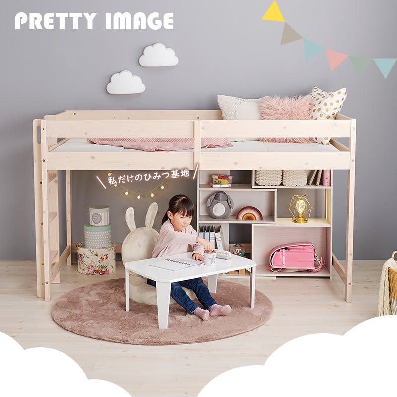 萩原スリーアイ HAGIHARA ロフトベッド WB-7719LBR ライトブラウン 高