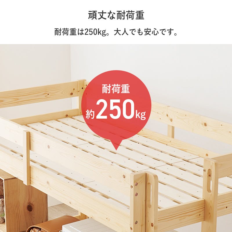 ブランドベットセット♦️ナショナル♦️松下電工♦️ライトブラウン♦️引き取り　着払い 萩原スリーアイ HAGIHARA ロフトベッド WB-7719LBR ライト