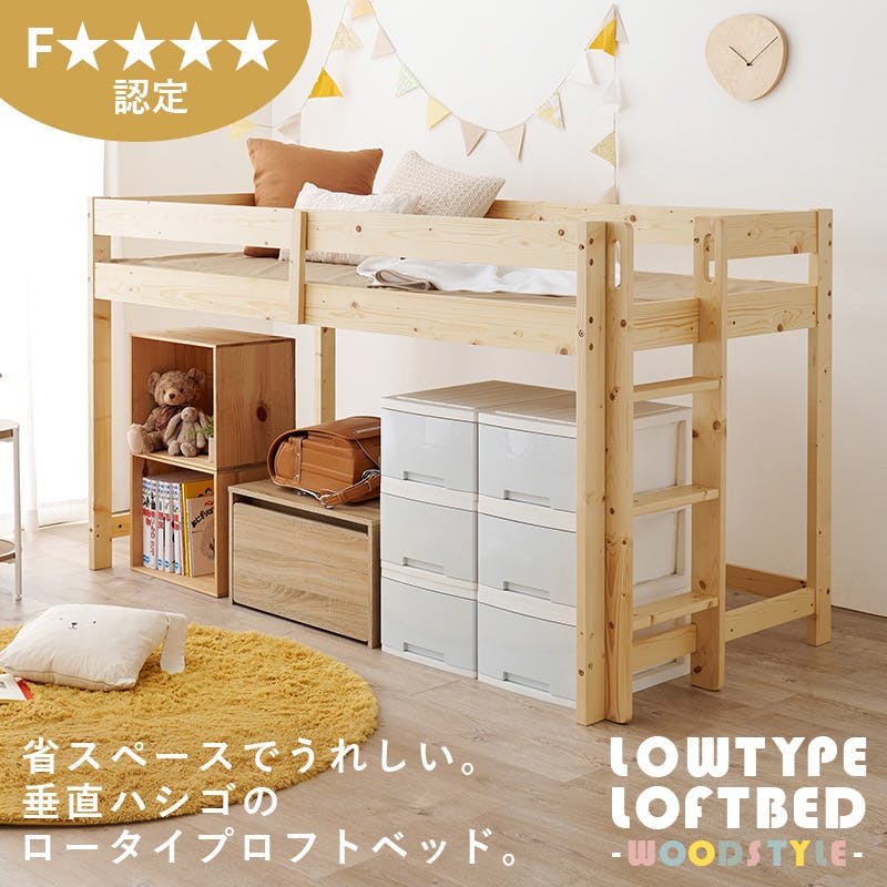 ☆ゲンシグラードンさん専用☆ホワイト ロフトベッド スチール製　引き渡し限定 楽天市場】【5名限定20%OFFクーポン☆9/1 0:00〜】 ロフトベッド