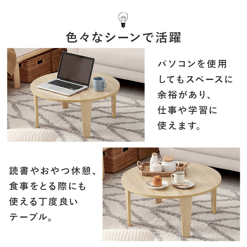 萩原スリーアイ HAGIHARA 折れ脚テーブル MT-6868-WS ホワイト