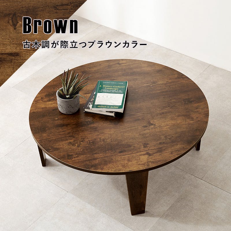 プライウッド木製◾️キャスター付き センターテーブル / ローテーブル プライウッド木製◾️キャスター付き センターテーブル / ロー